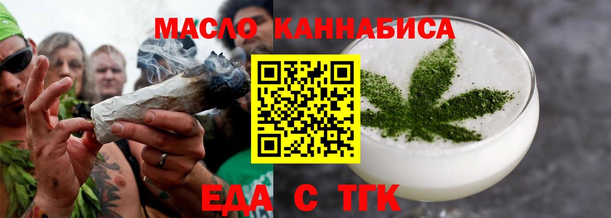Ахтубинск  Canna-Cookies марихуана  Вход с VPN 