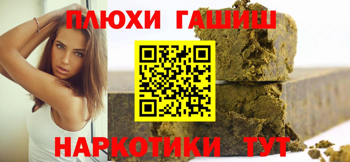 ГАШ  Гашиш Изолятор  Вход с VPN  Ахтубинск 