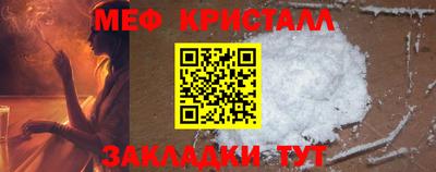 круглые Апрелевка