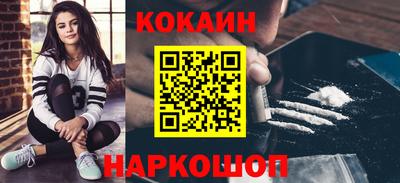 индика Апшеронск
