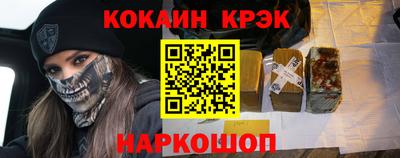 индика Апшеронск