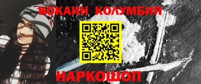 индика Апшеронск