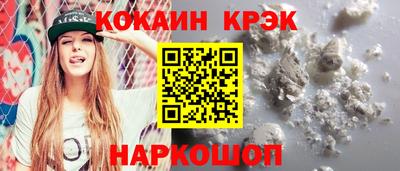 индика Апшеронск