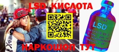 индика Апшеронск