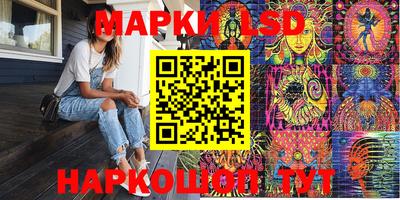 круглые Апрелевка