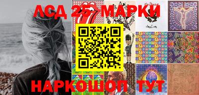 круглые Апрелевка