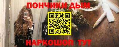 индика Апшеронск