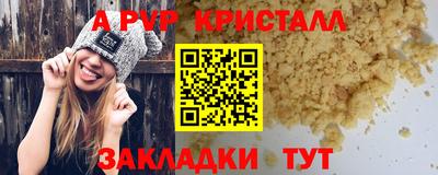 jwh Аргун