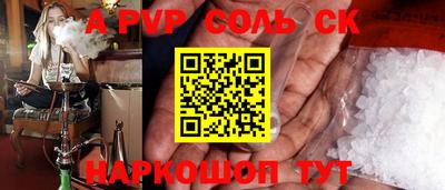 jwh Аргун