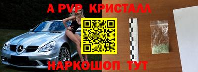 круглые Апрелевка