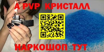 круглые Апрелевка