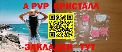 круглые Апрелевка