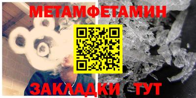 индика Апшеронск