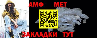 индика Апшеронск