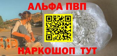 круглые Апрелевка