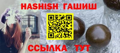 индика Апшеронск
