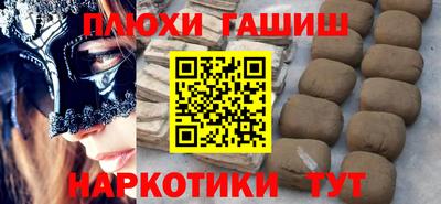 jwh Аргун