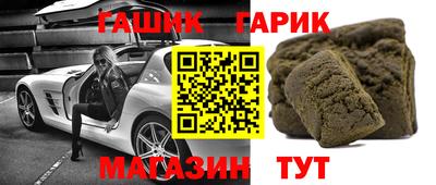индика Апшеронск
