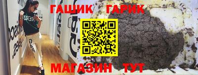индика Апшеронск