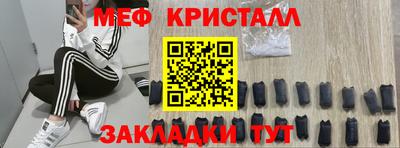 круглые Апрелевка