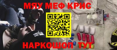 индика Апшеронск