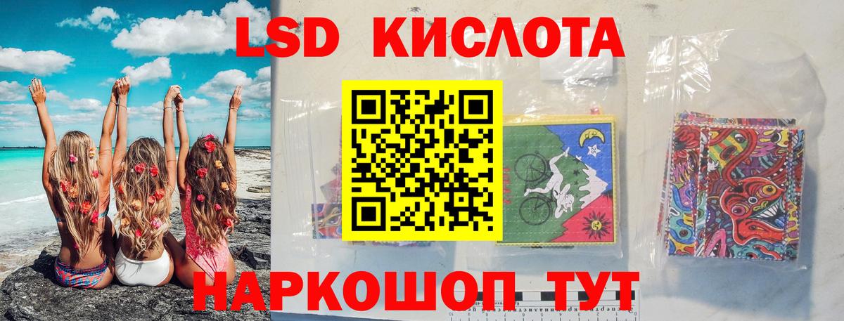 Ахтубинск  Лсд 25 экстази кислота  Вход с VPN  Лсд 25 экстази  LSD-25 экстази кислота 