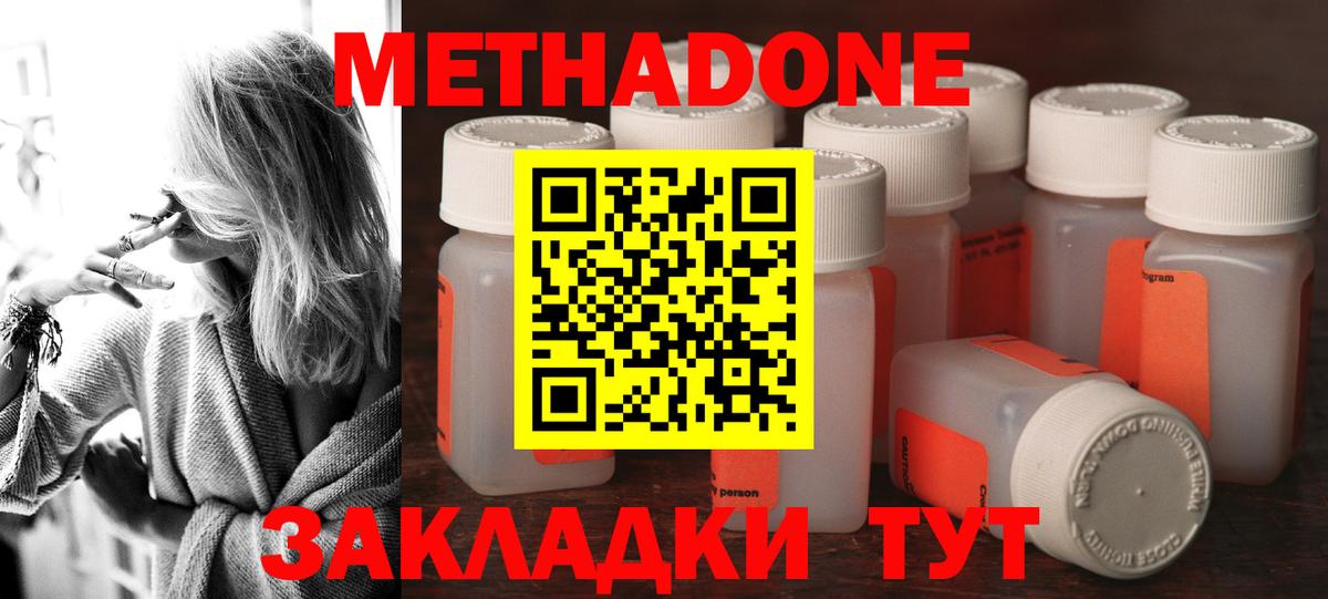 МАРИХУАНА  COCAIN  LSD-25  Вход с VPN  ГАШИШ  ГАШИШ  Ахтубинск  A PVP СК кристаллы  Мефедрон  