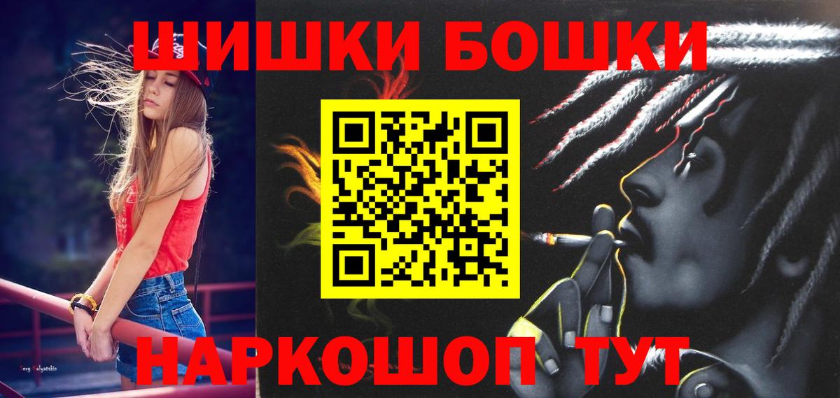Ахтубинск  МАРИХУАНА ГИДРОПОН  Вход с VPN  Шишки марихуана сатива 